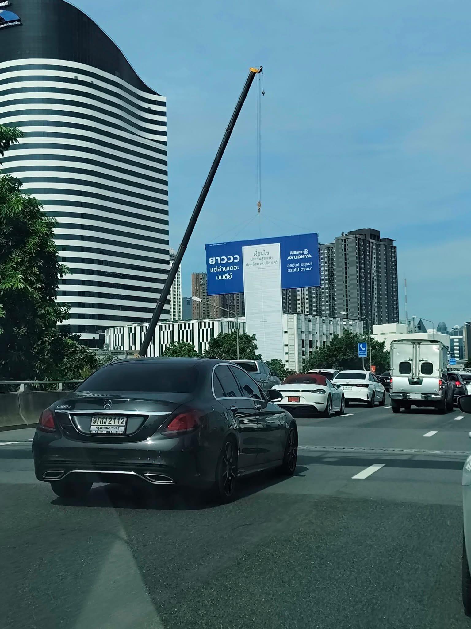 Allianz Ayudhya: Straightforward, 2