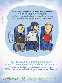 klalit health care and awareness for epilepsy.: The Plane