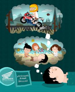 Honda: The Dream