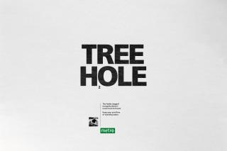 Metro: Tree Hole