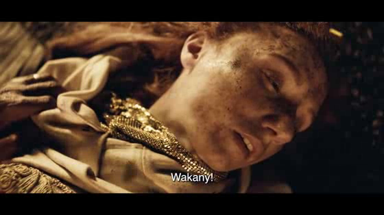 CANAL+: The Secret of Wakany