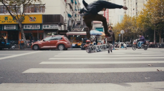 Direction Skateboards: Free Ride