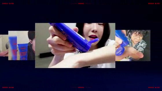 Vaseline / Umi Games: The Screen Block, 1