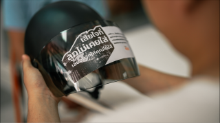 Thai Health Promotion Foundation: The Second Life Helmet