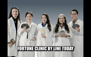 LINE TODAY: Fortune Clinic : Money, Job