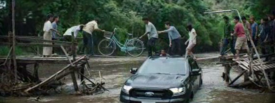 Ford Ranger: Adventure