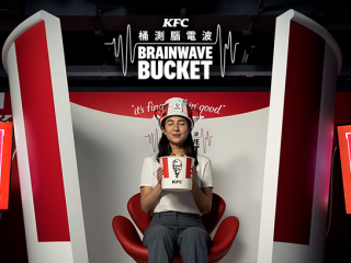 KFC: KFC BRAINWAVE BUCKET