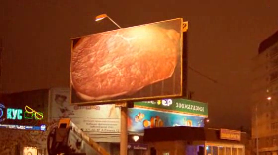 Double Grill&Bar: Flaming Billboard
