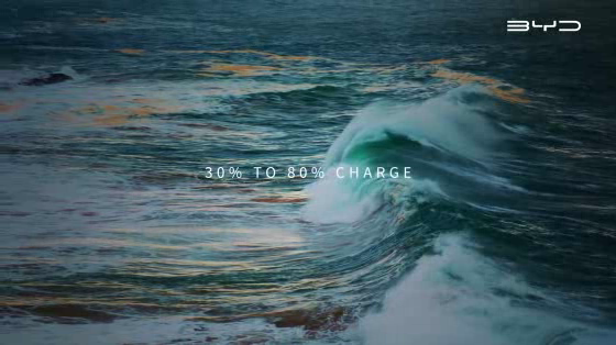 BYD Seal: Ocean