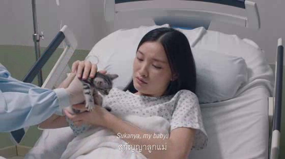 RI-O: RI-O : GIVING BIRTH