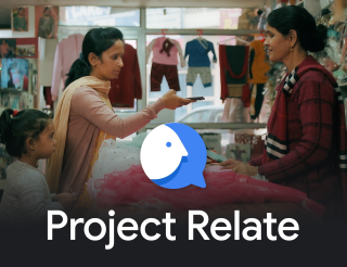 Google: Project Relate
