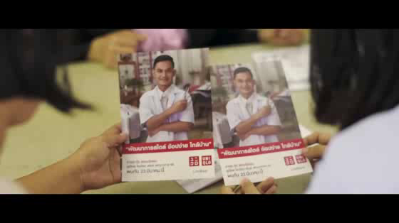 Uniqlo: The Local Ambassador
