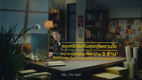 Krungsri Health Insurance: Hard-working freelance