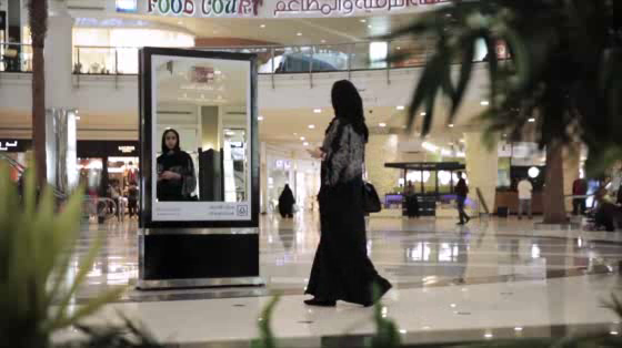 Laki from Al Rajhi Bank: The Woman Behind The Veil