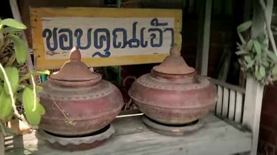 Tourism Authority of Thailand: The Way We See The World