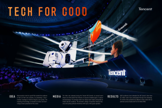 Tencent: Good For Tech