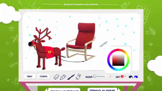 Ikea: Kidvertising