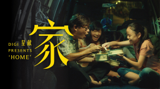 Digi Telecommunications: Home