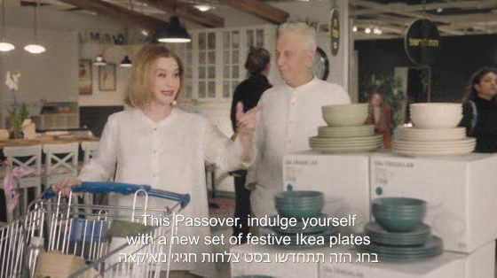 IKAE: IKEA LIFE NEVER GETS OLD - hotel