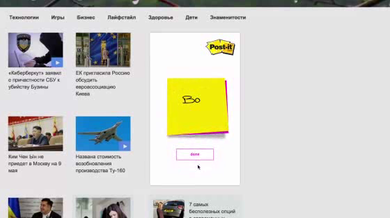 3M Post-it®: The Banner That Makes You Like Banners