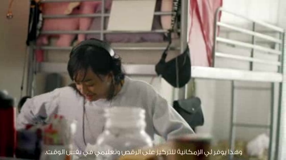 Pocari Sweat: Rei