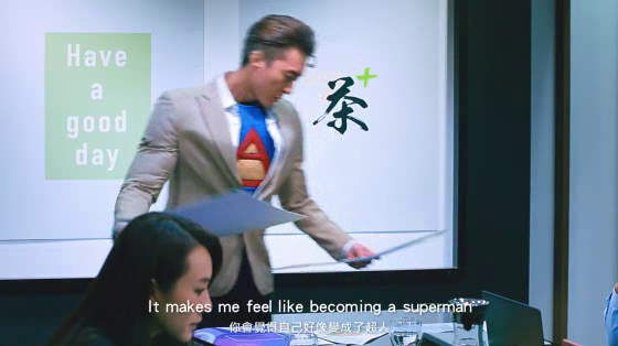 ACER: Superman