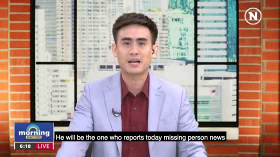 The Mirror Foundation / Kunana: The Missing Person Reporters