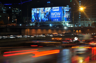 Tamnoon: WOW COLLECTION