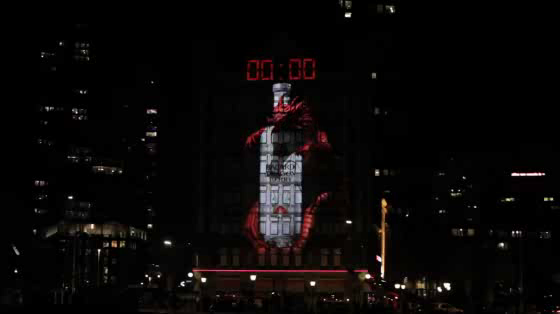 Bacardi DragonBerry: Party Pic Projection