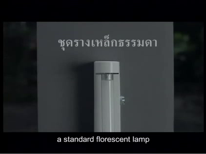 Lamptan Setronic Lights: Elephant