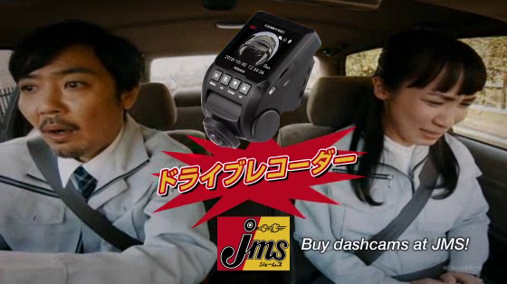 JMS Auto Parts: The Stop Line of Love