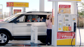 Shell: Woo Hoo