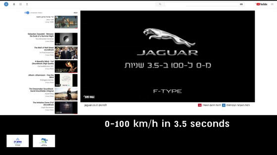 Jaguar: The 3.5 Sec Bumper Ads