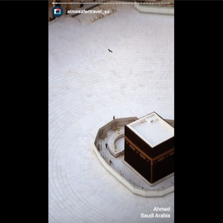 Al mosafer: Stories of Mecca