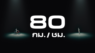 Thai Health Promotion Foundation: Grandma Speed 2
