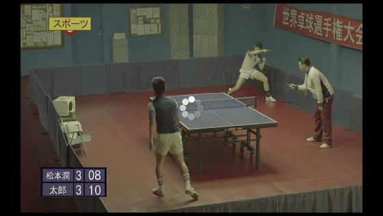 Knorr Quick: Ping Pong