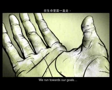 Standard Chartered Bank - Hong Kon Marathon 2011: Join the race. Share the spirt
