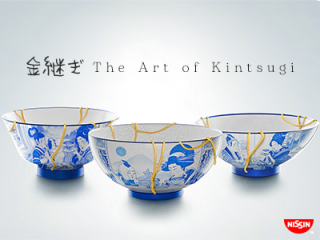 Nissin Ramen: Nissin Kintsugi: 
