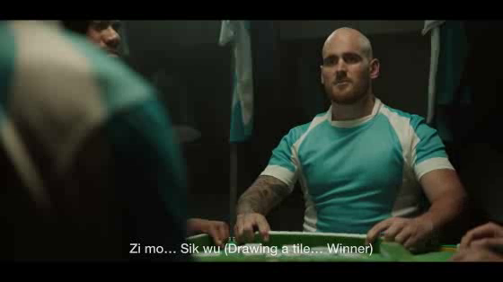 Cathay Pacific Hong Kong Sevens: Mahjong