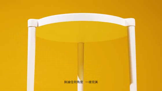 IKEA / Pizza Hut: SÄVA