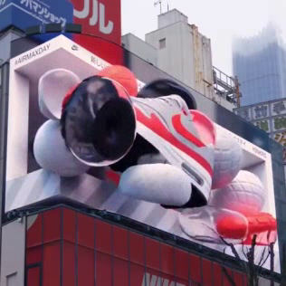 Nike Japan: Air Max Day