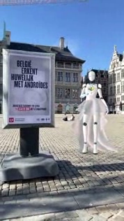 University of Antwerp: Tour of the Future, 1