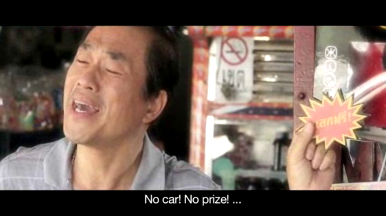 Tisco Bank: Never Say Yes Syndrome