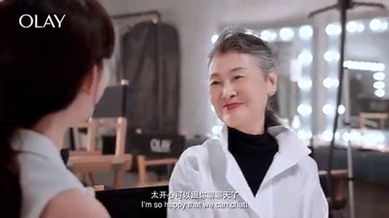 Olay: Chiling interviewed Granny Huang