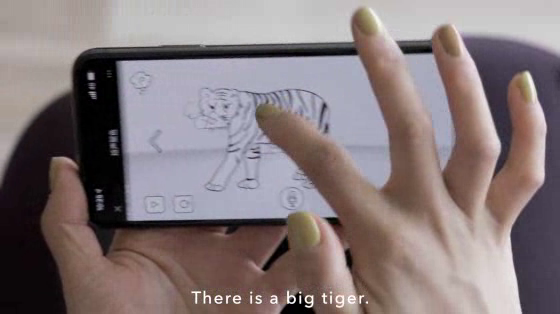 Wyeth Illuma: Voice Doodler