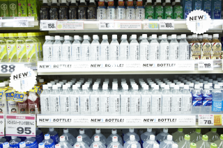 Mainichi Newspaper: News Bottle