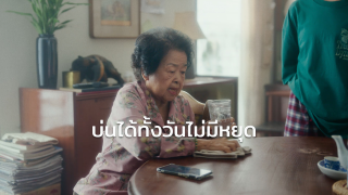 MedPark Hospital: Grandma