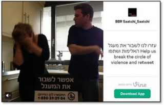 Men's Helpline for Domestic Violence: Vine Breaking the Cycle