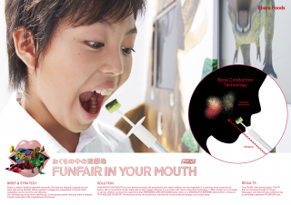 Ebara Vegetable Pickling Base (Asazuke No Moto): Funfair in Your Mouth