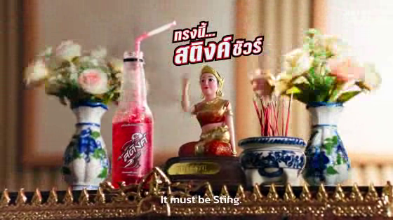 Sting: It Must Be Sting